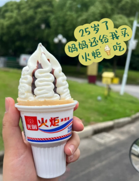 光明火炬冰淇淋95g