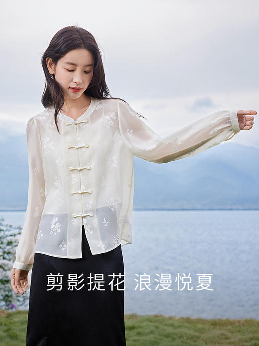 【专属特价】熙世界新中式提花衬衫薄款2025夏季长袖国风盘扣上衣欧根纱罩衫 商品图1