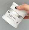 可复美焦点面霜50g 商品缩略图3