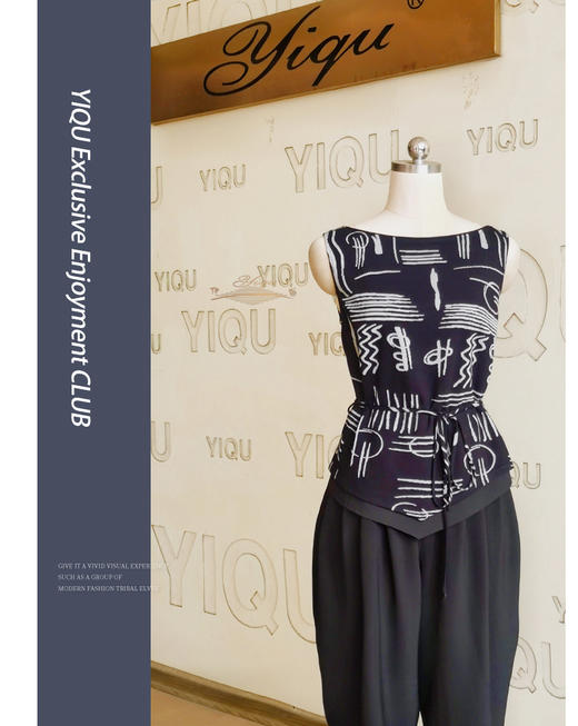 YIQU丨“都市情结”背心衣 商品图0