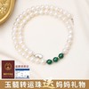 TZW-中国黄金珍珠项链新款母节礼物时尚送妈妈婆婆长辈淡水珍珠 商品缩略图1