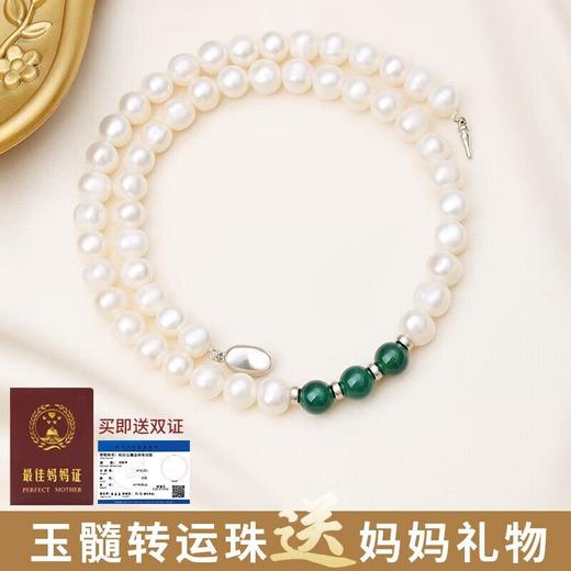 TZW-中国黄金珍珠项链新款母节礼物时尚送妈妈婆婆长辈淡水珍珠 商品图1