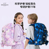 【28L】挪威Beckmann贝克曼儿童护脊书包ClassicMaxi大容量28系列小学4-6年级 商品缩略图0