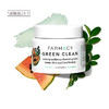 【清仓好价】FARMACY 辣木籽清洁卸妆膏100ml（效期至24.11） 商品缩略图6