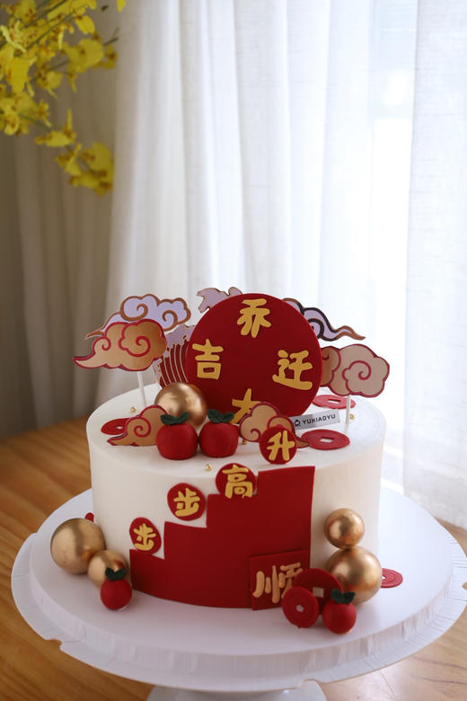 乔迁大吉 | 步步高升 商品图3