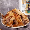 金凤/ 常山烧鸡700g(整鸡制作) 商品缩略图5