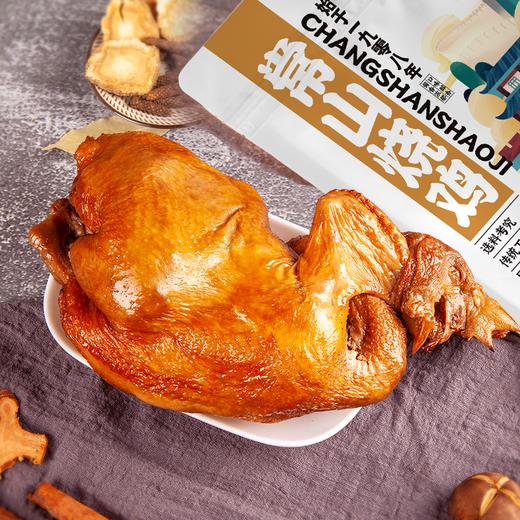 金凤/ 常山烧鸡700g(整鸡制作) 商品图4