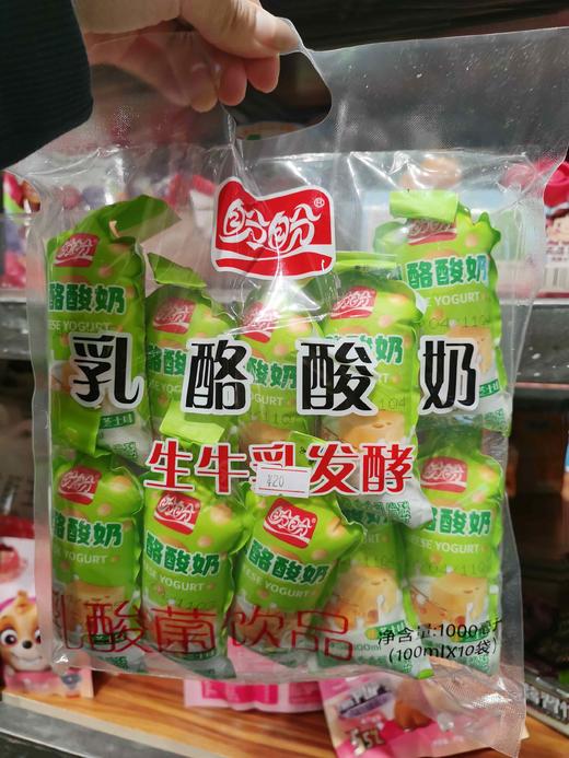 盼盼小布丁 商品图8