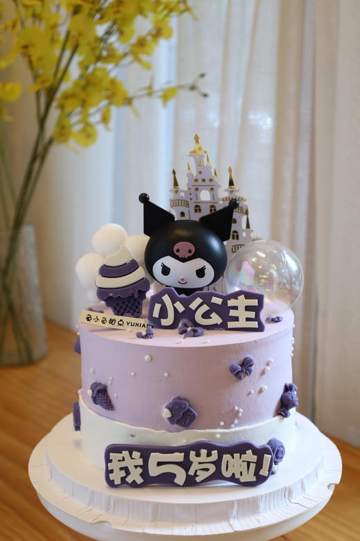 库洛米城堡 商品图2