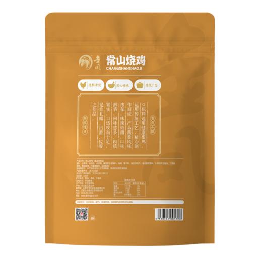 金凤/ 常山烧鸡700g(整鸡制作) 商品图1