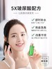 【5D玻尿酸强力锁水】透真玻尿酸原液（四方滴管瓶）30ml#透真5D玻尿酸原液深层补水收缩毛孔面部女肌底水光精华液护肤正品 商品缩略图2