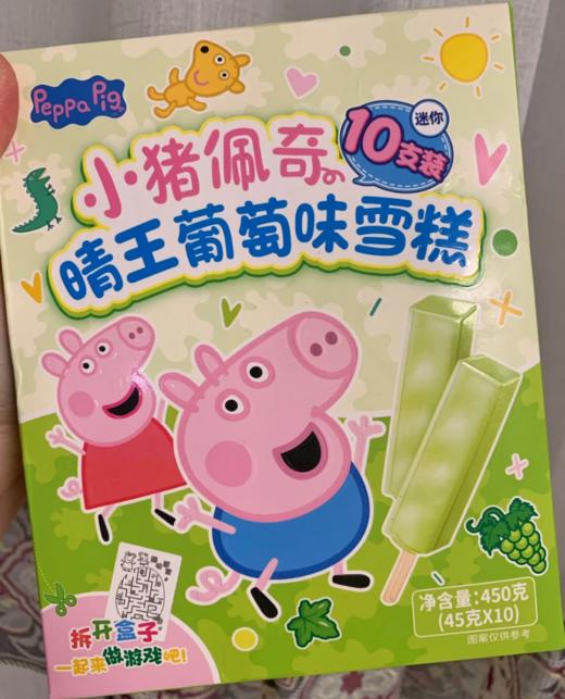 小猪佩奇晴王葡萄（45gx10支） 商品图0