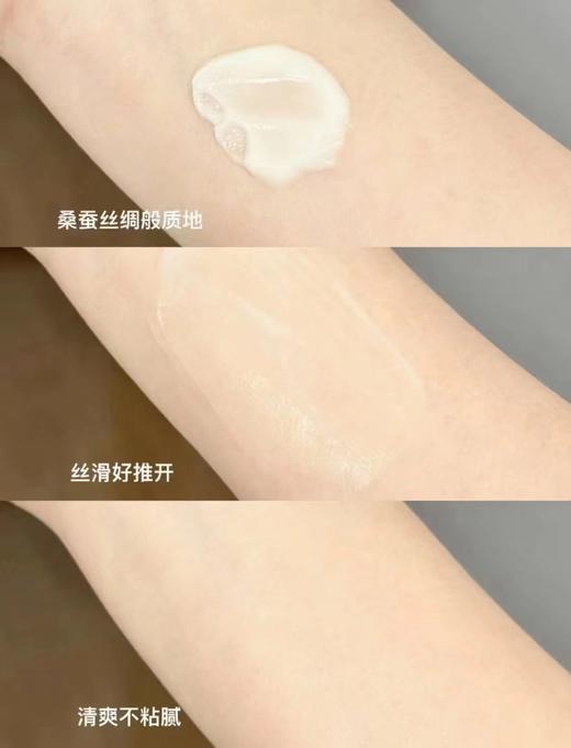 可复美焦点面霜50g 商品图2