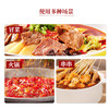 陈建平火锅底料礼盒配油碟手工牛油火锅底料正宗重庆火锅麻辣调料配火锅油礼盒装 商品缩略图4