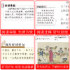 傲慢与偏见 商品缩略图3