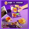 乐事 孜然烤羊肉串味薯片 135g/袋 商品缩略图1