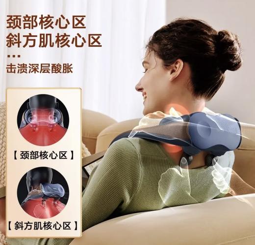 SKG颈椎按摩仪H7豪华按摩器按摩斜方肌按摩器颈部肩颈 商品图1