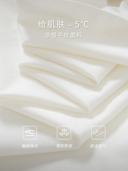 【五折购】熙世界薄荷绿正肩T恤短袖2025夏装新款银丝织带山茶花休闲上衣 商品图3