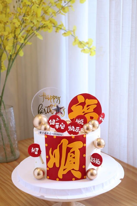 大顺和大福 商品图4