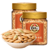 【218g】罐装椒盐味南瓜子旭东百里挑一新货美人甲炒货南瓜籽休闲零食 商品缩略图0
