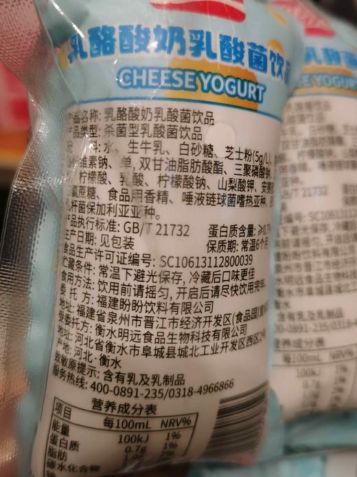 盼盼小布丁 商品图2