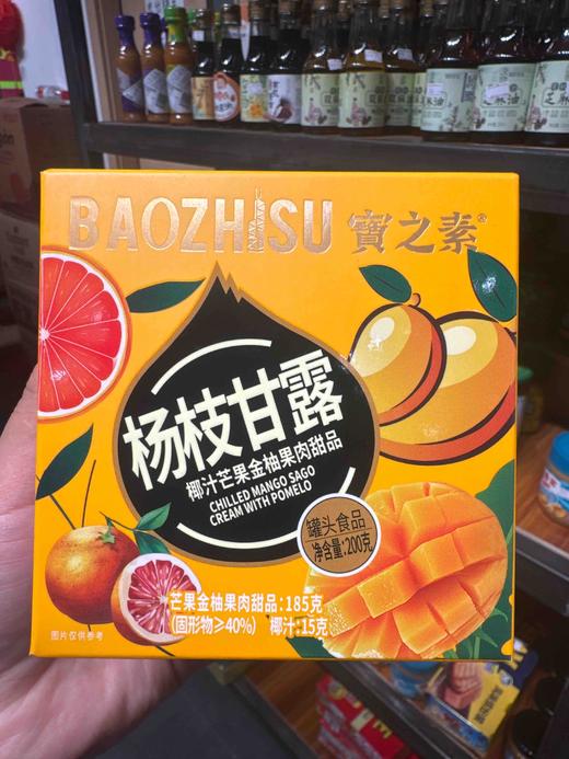 宝之素杨枝甘露甜品185g+15g 商品图2
