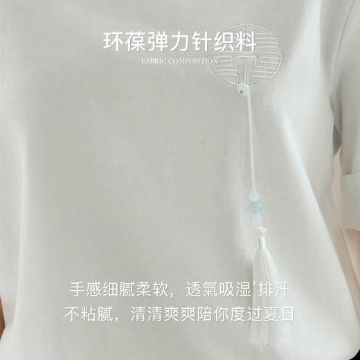 OLrain欧芮儿米白色短袖T恤女夏季2024年新款国风宽松刺绣上衣 商品图3