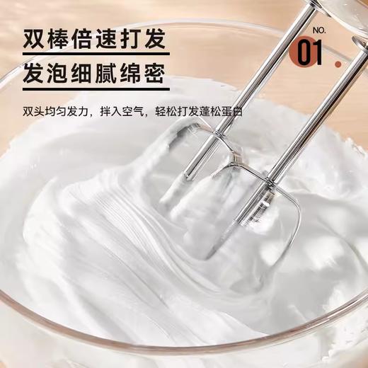 祈和KS-950打蛋器 手持式电动家用小型手持烘焙奶油打发器搅拌器 200W 商品图2