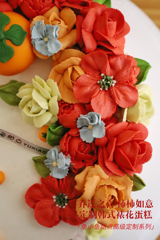 乔迁之喜 柿柿如意 商品图6