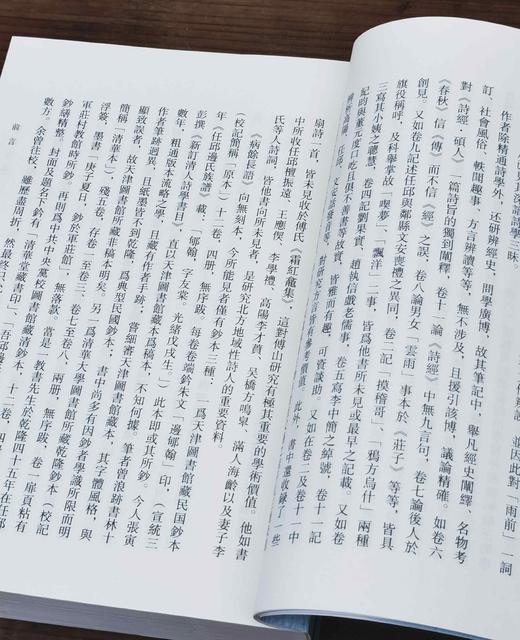 《病余长语》，平装，32开，【清】边连宝著，齐鲁书社2013年一版一印，616页，定价89，售价35元。 商品图3