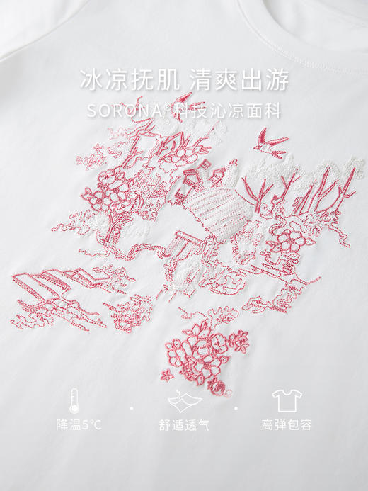 【专属特价】熙世界25年夏新款国风刺绣T恤短袖正肩小个子圆领宽松气质上衣 商品图3