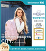 【30L】挪威Beckmann贝克曼儿童护脊书包City30L倾城特别版初高中 商品缩略图0