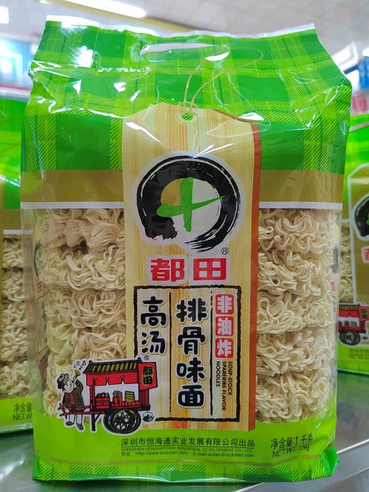 都田非油炸面 商品图0