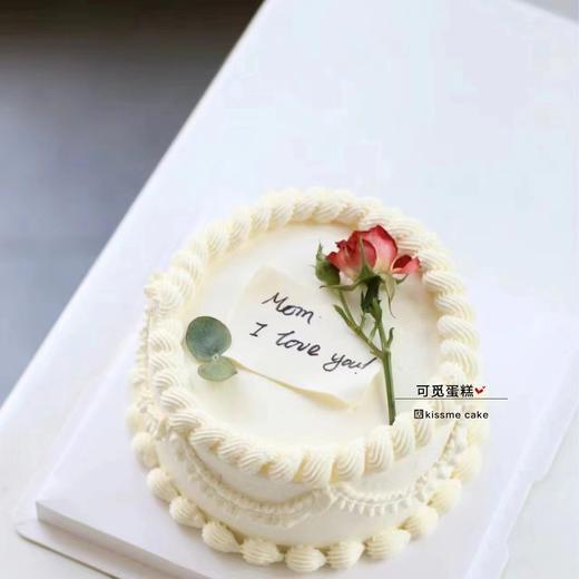 爱的表白 商品图0