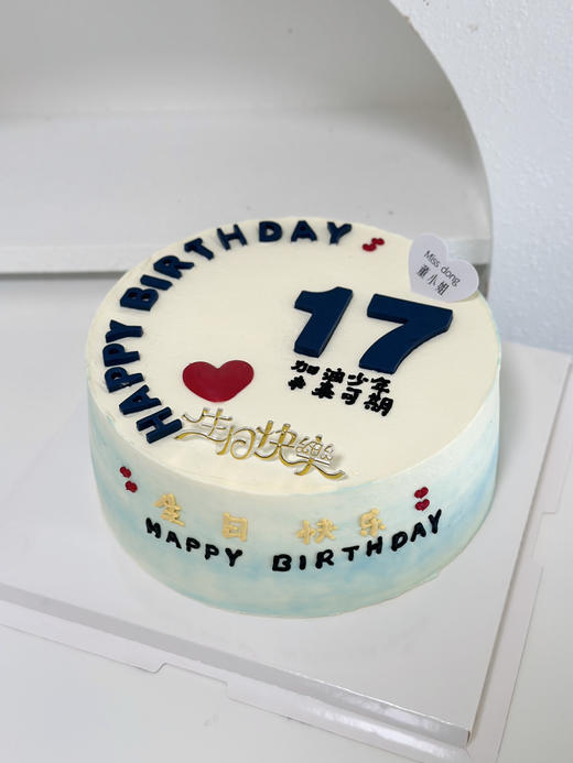 渐变款加油少年未来可期 商品图0