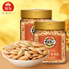 【218g】罐装椒盐味南瓜子旭东百里挑一新货美人甲炒货南瓜籽休闲零食 商品缩略图1