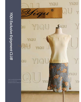 YIQU丨“七里香”半节裙