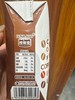 缔娜索乌龙咖啡200ml 商品缩略图1