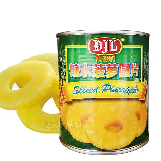 进口圆片菠萝圈罐头820g 商品图0