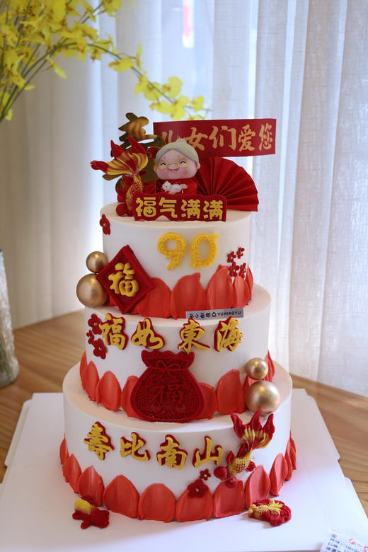 三层福气满满祝寿蛋糕 商品图2