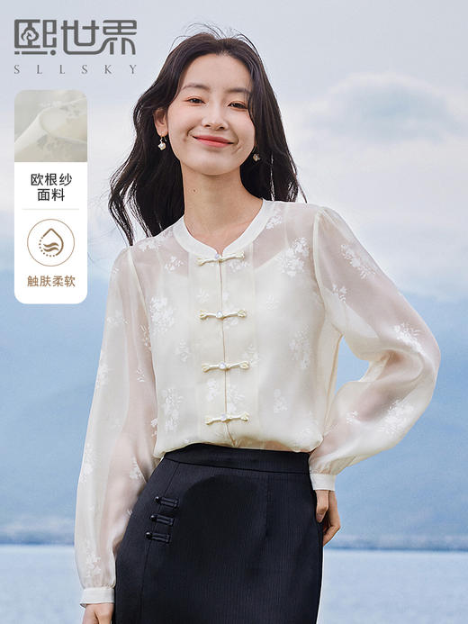 【专属特价】熙世界新中式提花衬衫薄款2025夏季长袖国风盘扣上衣欧根纱罩衫 商品图0