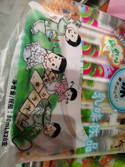 消益多酸奶棒棒冰80ml 商品图3