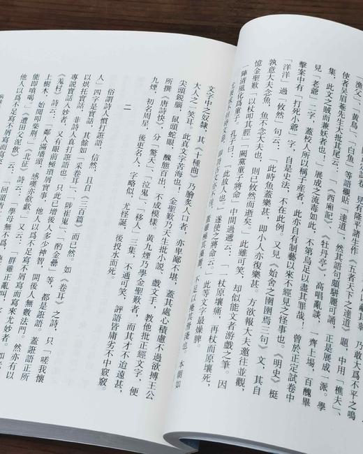 《病余长语》，平装，32开，【清】边连宝著，齐鲁书社2013年一版一印，616页，定价89，售价35元。 商品图9