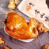 金凤/ 常山烧鸡700g(整鸡制作) 商品缩略图3
