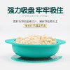 【一般贸易】加拿大马库斯叉勺碗套装宝宝食品级硅胶Marcus三合一辅食碗婴童专用 商品缩略图4