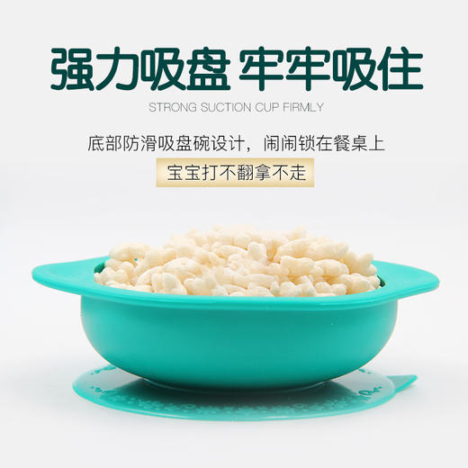 【一般贸易】加拿大马库斯叉勺碗套装宝宝食品级硅胶Marcus三合一辅食碗婴童专用 商品图4