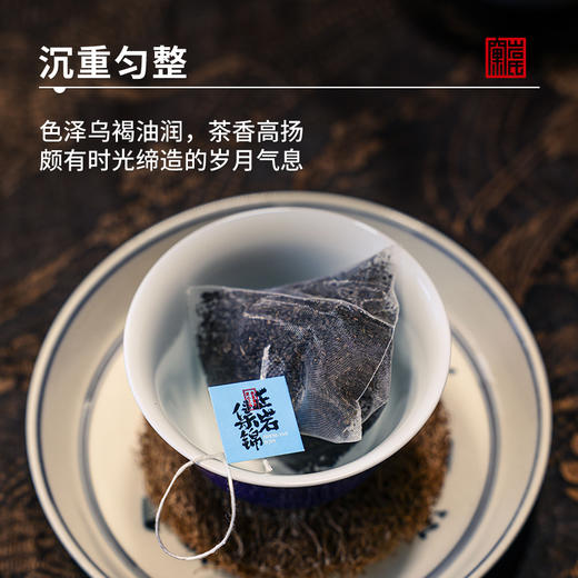 【窠岩氏】正岩集锦袋泡茶100g 商品图2