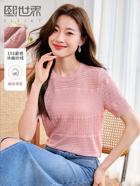 【专属特价】熙世界冰曲薄款镂空短袖针织衫夏季2025年新款宽松圆领粉色上衣