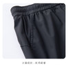Y23S24102居家休闲速干运动裤男 商品缩略图3