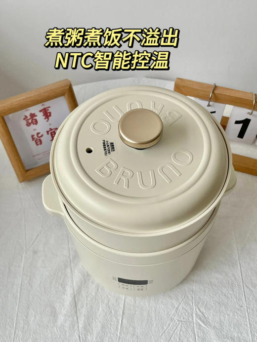 日版 Bruno  1.2L 1-3人款无压饭煲 小火锅 小蒸锅 BOE127 商品图7